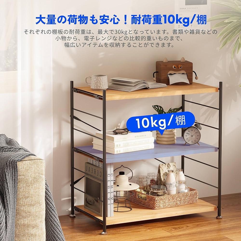 Amazon.co.jp: FLEXISPOT スチールラック CJ7 キッチンラック 3